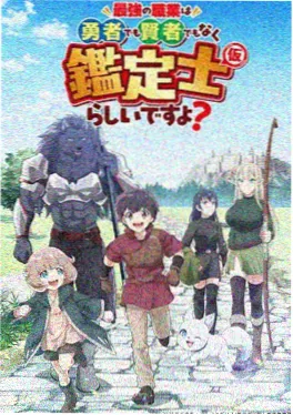 星火燎原